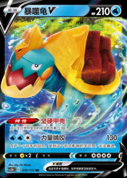 CS2b #019 Drednaw V RR - buy in Singapore | Cardian