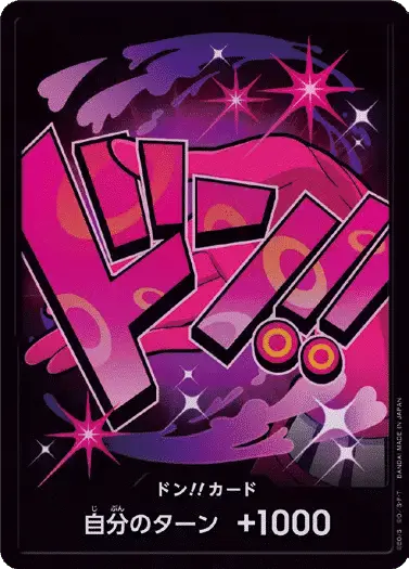 02.png PRB01 #PRB01-02-2 Reiju B-DON - buy in Singapore | Cardian