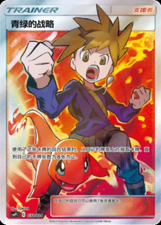 CSMPi #032 Blue’s Strategy - buy in Singapore | Cardian