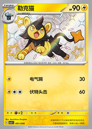 061-37.jpg CSVL1 #061 Luxio S - buy in Singapore | Cardian