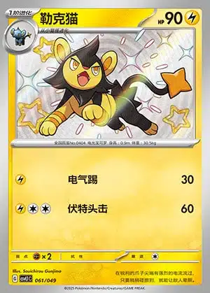061-37.jpg CSVL1 #061 Luxio S - buy in Singapore | Cardian
