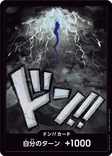 PRB01 #PRB01-07-2 Kaido B-DON - buy in Singapore | Cardian