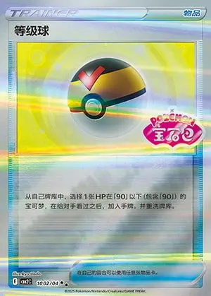 CBB2 #1002 Level Ball SS - buy in Singapore | Cardian