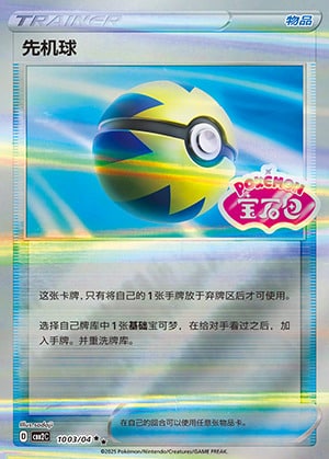 CBB2 #1003 Quick Ball SS - buy in Singapore | Cardian