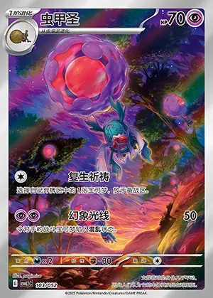 CSVL2 #103 Slither Wing AR - buy in Singapore | Cardian