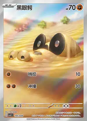 105-43.jpg CSVL1 #105 Sandile AR - buy in Singapore | Cardian