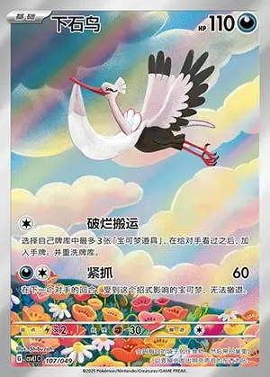 107-45.jpg CSVL1 #107 Rookidee AR - buy in Singapore | Cardian
