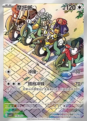 116-46.jpg CSVL2 #116 Cyclizar AR - buy in Singapore | Cardian