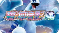 12 CS6a #167 Lugia VSTAR UR