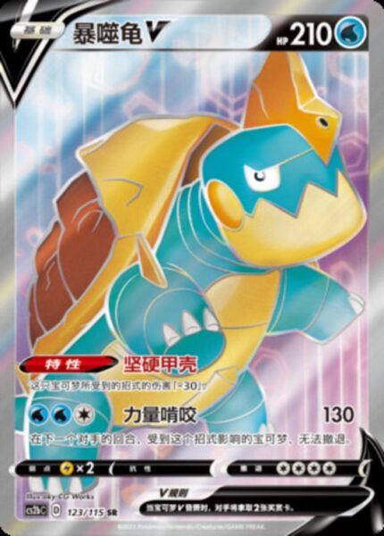 CS2b #123 Drednaw V SR - buy in Singapore | Cardian
