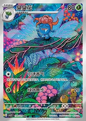 CSV5 #130 Gloom AR - buy in Singapore | Cardian