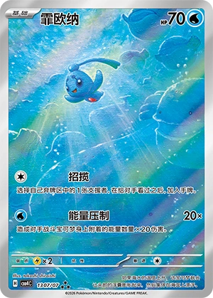 CBB4 #1307 Phione AR - buy in Singapore | Cardian