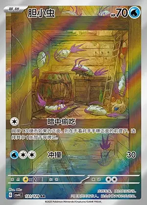 131-43.jpg CSV4 #131 Wimpod AR - buy in Singapore | Cardian