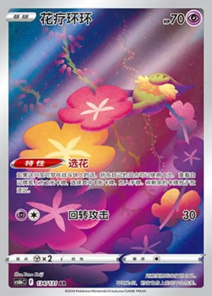 CS6b #134 Comfey AR - buy in Singapore | Cardian