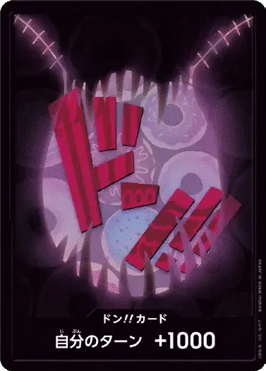 15-2.png PRB01 #PRB01-15-2 Katakuri B-DON - buy in Singapore | Cardian