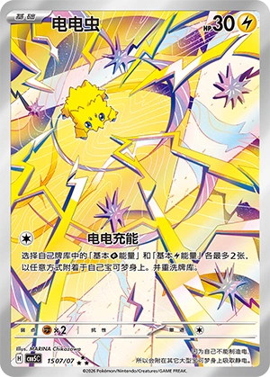 1507 CBB5 #1507 Joltik AR - buy in Singapore | Cardian