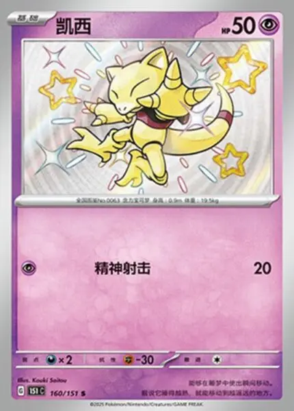 151C #160 Abra S - buy in Singapore | Cardian