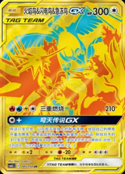 CSM2c #185 Moltres & Zapdos & Articuno GX UR - buy in Singapore | Cardian