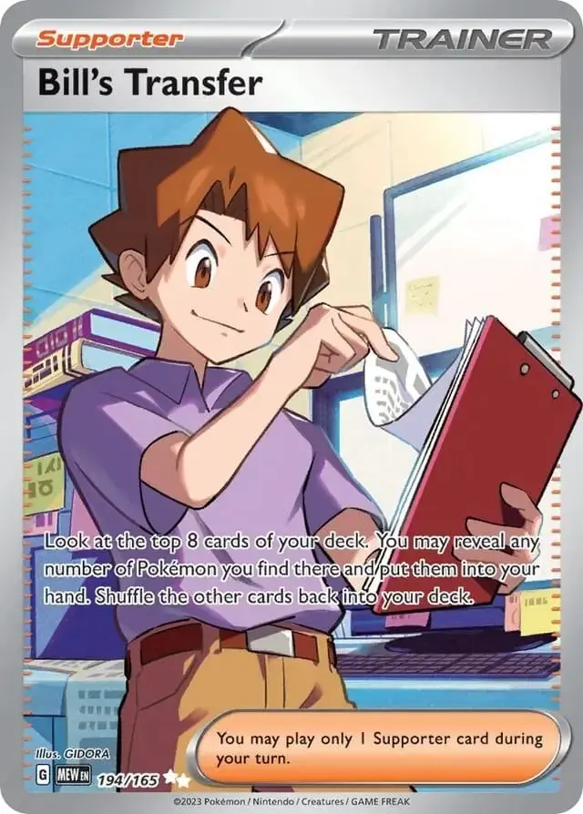 MEW #194 Bill's Transfer UR - buy in Singapore | Cardian
