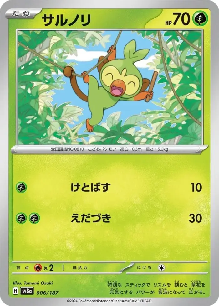 006.jpg SV8a #006 Grookey PB - buy in Singapore | Cardian
