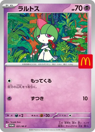 021 M-P #021 Ralts PR - buy in Singapore | Cardian