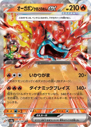 026 SV8a #026 Hearthflame Mask Ogerpon ex RR - buy in Singapore | Cardian