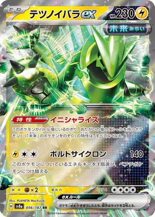 SV8a #056 Iron Thorns ex RR - buy in Singapore | Cardian