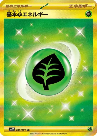 099 SV2D #099 Basic Grass Energy UR - buy in Singapore | Cardian