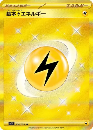 108 SV1V #108 Basic Lightning Energy UR - buy in Singapore | Cardian