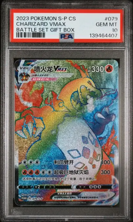 PSA 10 Charizard VMAX PR S-P #079 Sword & Shield Promo - buy in Singapore | Cardian