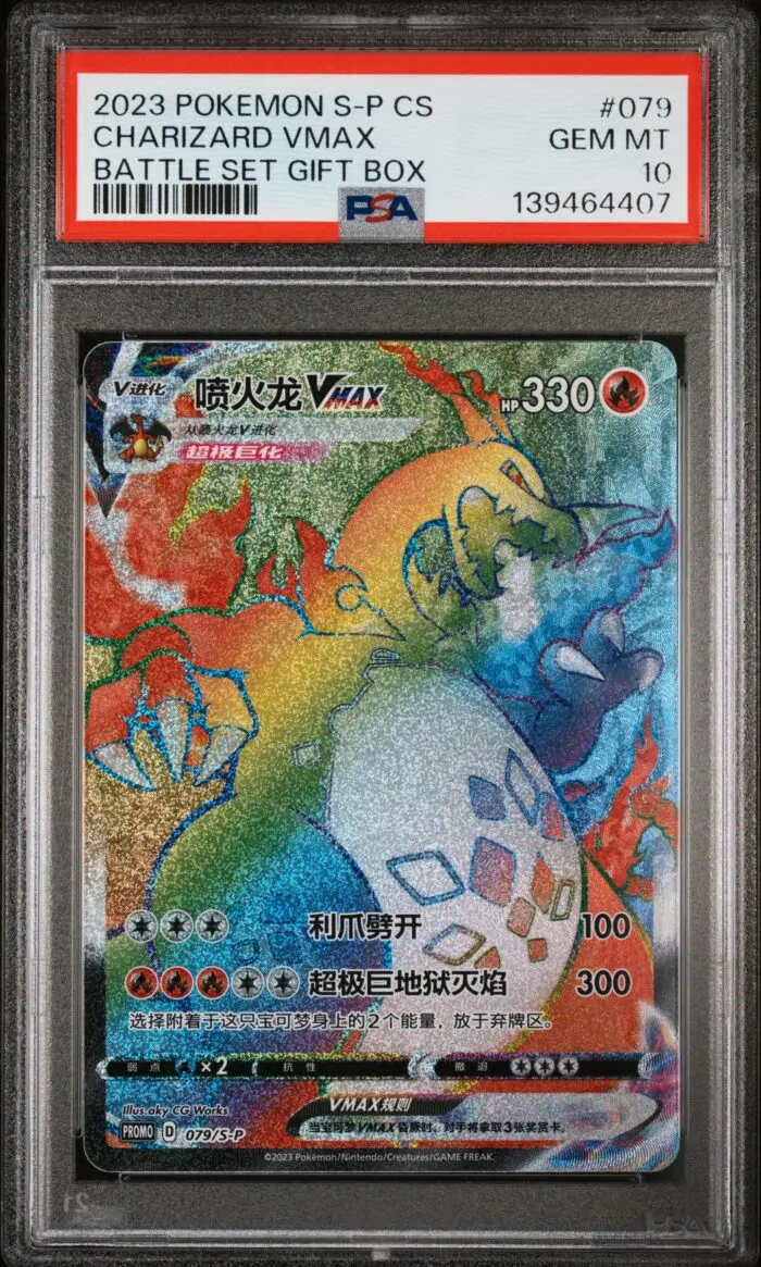 139464407_CHARIZARD_VMAX_FRONT PSA 10 Charizard VMAX PR S-P #079 Sword & Shield Promo - buy in Singapore | Cardian