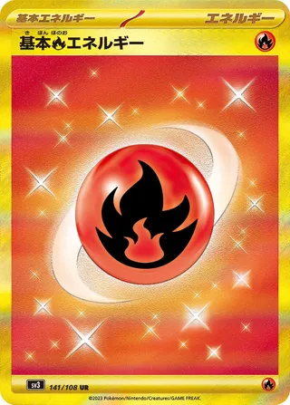 141 SV3 #141 Basic Fire Energy UR - buy in Singapore | Cardian