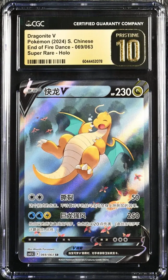 CGC Pristine 10 Dragonite V SR CS45 #069 Final Flame Dance - buy in Singapore | Cardian