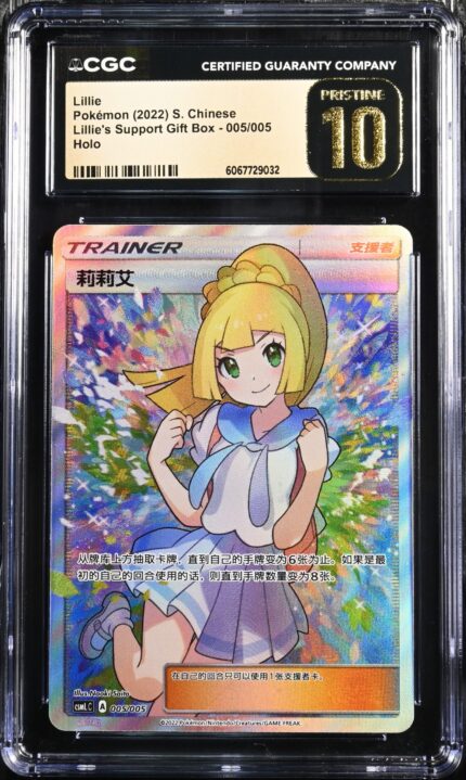 6067729032_Lillie_FRONT CGC Pristine 10 Lillie SR CSML #005 Lillie Gift Box - buy in Singapore | Cardian
