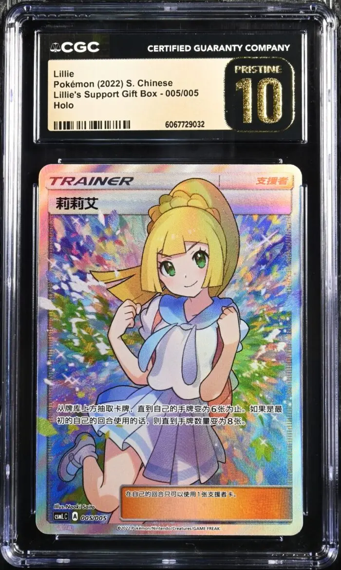 6067729032_Lillie_FRONT CGC Pristine 10 Lillie SR CSML #005 Lillie Gift Box - buy in Singapore | Cardian