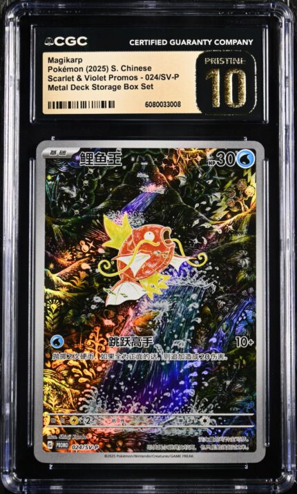 6080033008_Magikarp_FRONT CGC Pristine 10 Magikarp PR SV-P #024 Scarlet & Violet Promo - buy in Singapore | Cardian