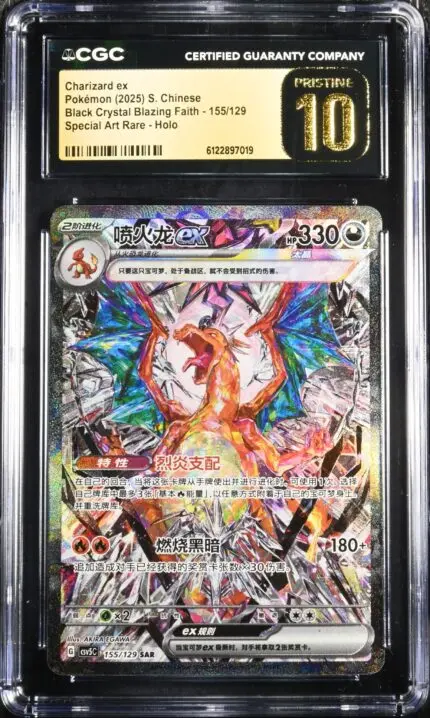 6122897019_Charizard_ex_FRONT CGC Pristine 10 Charizard ex SAR CSV5 #155 Dark Crystal Blaze - buy in Singapore | Cardian