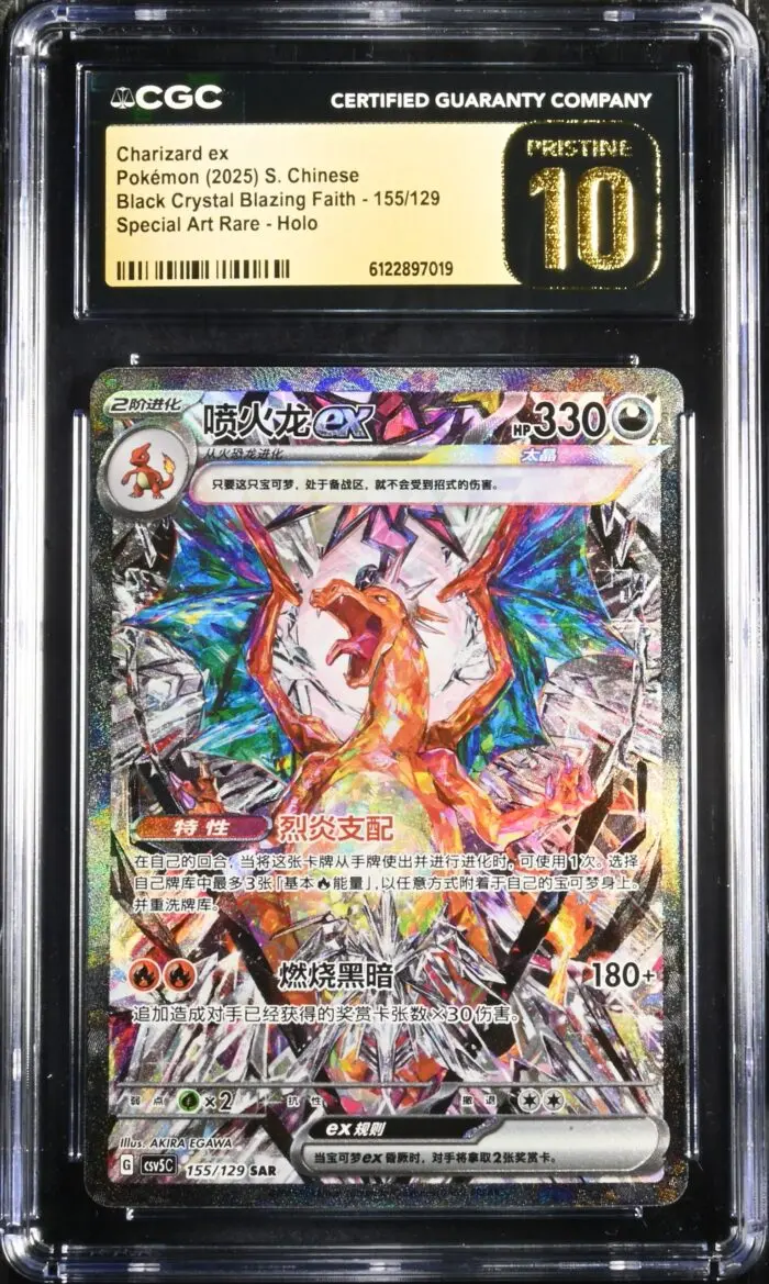 CGC Pristine 10 Charizard ex SAR CSV5 #155 Dark Crystal Blaze - buy in Singapore | Cardian