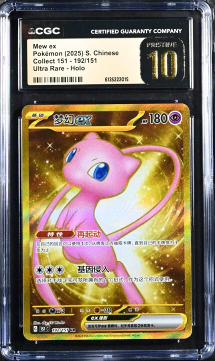 6135222015_Mew_ex_FRONT CGC Pristine 10 Mew ex UR 151C1 #192 Collect 151 - buy in Singapore | Cardian