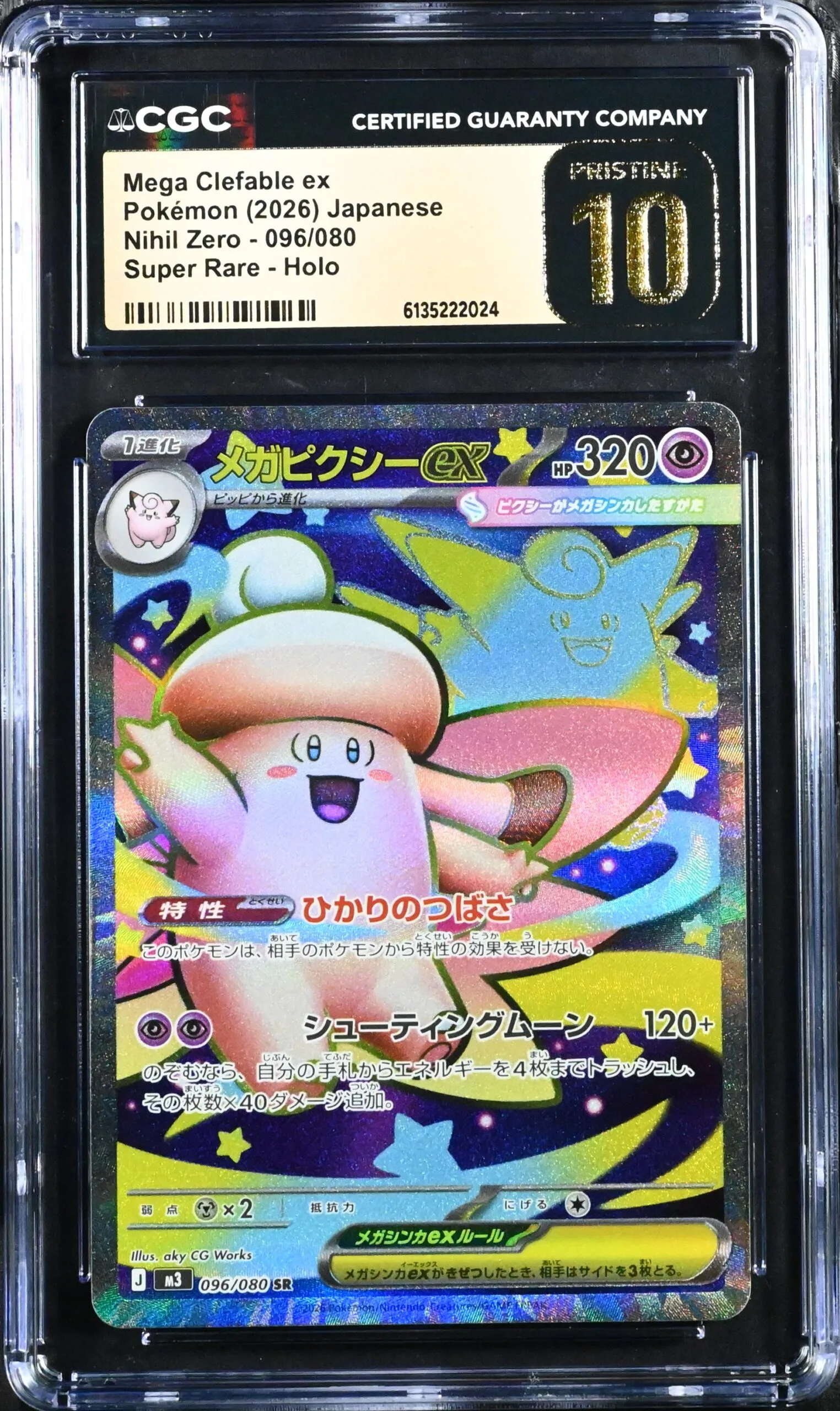 6135222024_Mega_Clefable_ex_FRONT CGC Pristine 10 Mega Clefable ex SR M3 #096 Munikis Zero - buy in Singapore | Cardian