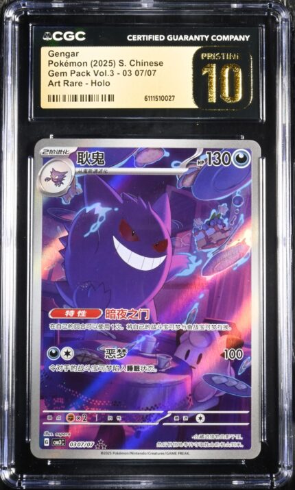 cbb3_gengar CGC Pristine10 Gengar CBB3 2025 0307 - buy in Singapore | Cardian