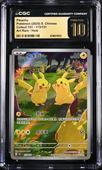 151_pikachu_173 CGC Pristine 10 Pikachu AR 151C #173 Collect 151 Chinese Exclusive - buy in Singapore | Cardian