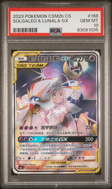 EI9W7YpAykODEpqUCsnPDg PSA 10 Solgaleo & Lunala GX SR CSM2B #168 Shining Together Set B - buy in Singapore | Cardian