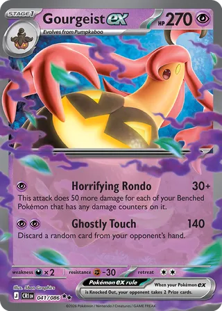 041 CRI #041 Gourgeist ex RR - buy in Singapore | Cardian