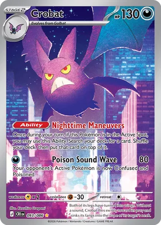 093 CRI #093 Crobat IR - buy in Singapore | Cardian