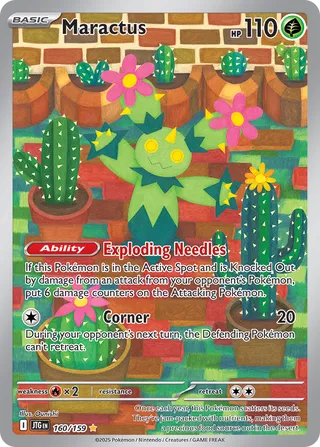160 JTG #160 Maractus IR - buy in Singapore | Cardian