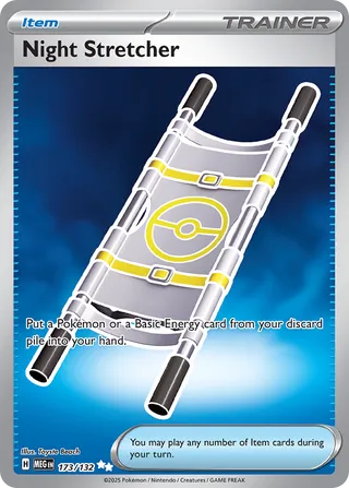173 MEG #173 Night Stretcher UR - buy in Singapore | Cardian