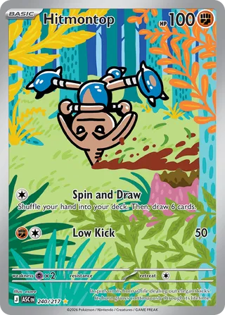 240 ASC #240 Hitmontop IR - buy in Singapore | Cardian
