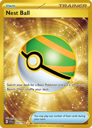 SVI #255 Nest Ball HR - buy in Singapore | Cardian