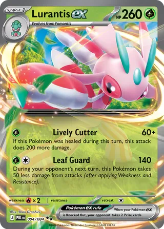 004 PBL #004 Lurantis ex RR - buy in Singapore | Cardian